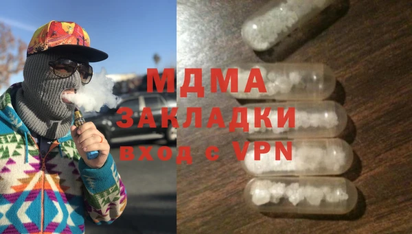 COCAINE Алексеевка